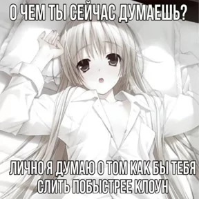 Стикер