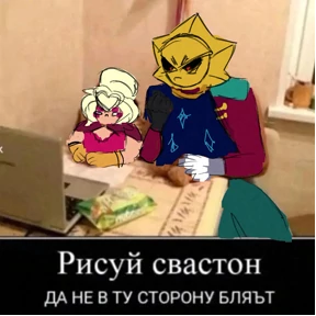 АААА ДНЕВНИКИ — стикер для MAX