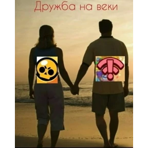 АААА ДНЕВНИКИ — стикер для MAX