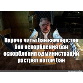 АААА ДНЕВНИКИ — стикер для MAX