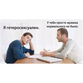 АААА ДНЕВНИКИ — стикер для MAX