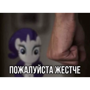 АААА ДНЕВНИКИ — стикер для MAX