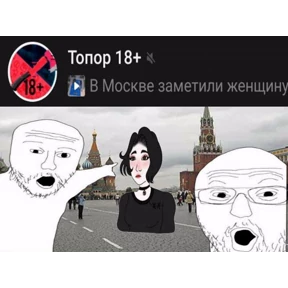 АААА ДНЕВНИКИ — стикер для MAX