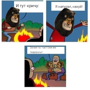 АААА ДНЕВНИКИ — стикер для MAX