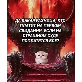 АААА ДНЕВНИКИ — стикер для MAX