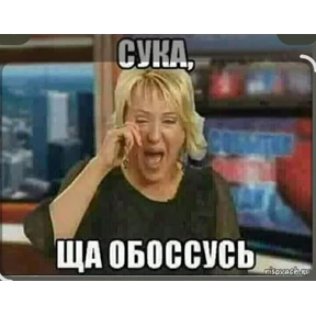 Кличко — стикер для MAX