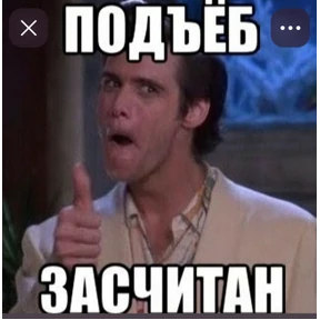 Кличко — стикер для MAX