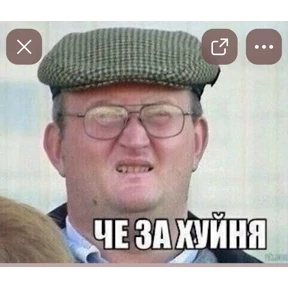 Кличко — стикер для MAX