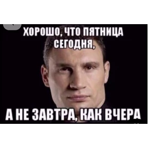 Кличко — стикер для MAX