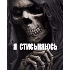 Стикеры от Кристины — стикер для MAX