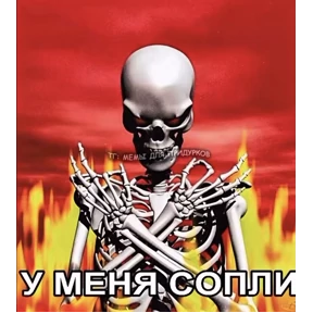 Стикеры от Кристины — стикер для MAX