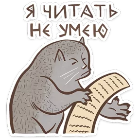 Стикер из сообщения канала