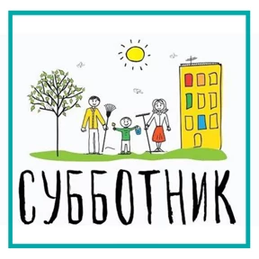 ОБРАЗЦОВО — стикер для MAX