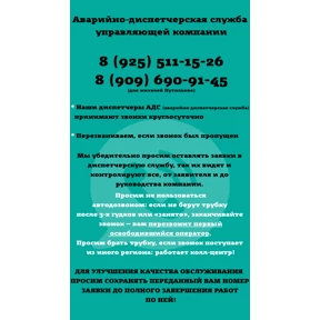 ОБРАЗЦОВО — стикер для MAX