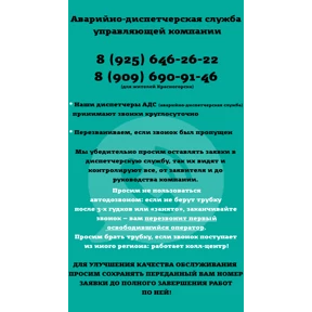 ОБРАЗЦОВО — стикер для MAX