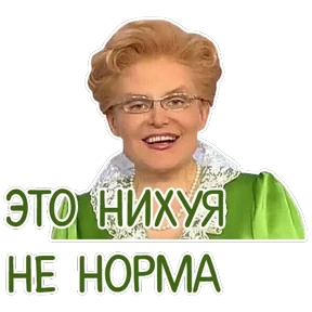 Stiker-like — стикер для MAX