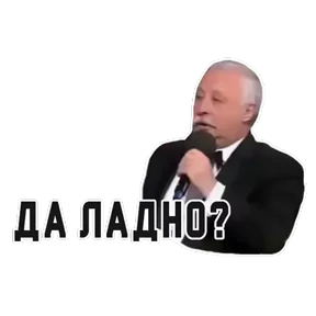 Stiker-like — стикер для MAX