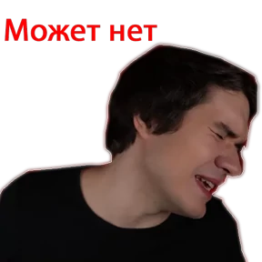 Stiker-like — стикер для MAX