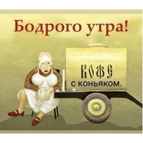 Мои — стикер для MAX
