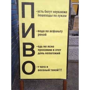 Мои — стикер для MAX