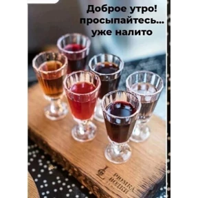 Мои — стикер для MAX