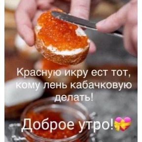 Мои — стикер для MAX