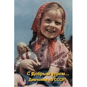 Мои — стикер для MAX