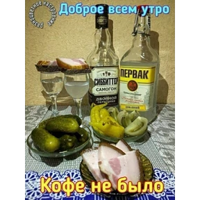 Мои — стикер для MAX