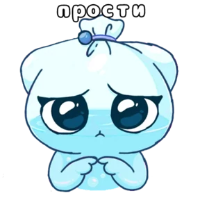 Твой котик — стикер для MAX