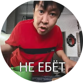 Буряты — стикер для MAX
