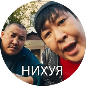 Буряты — стикер для MAX