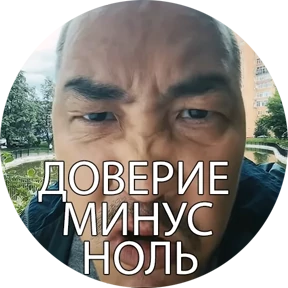 Буряты — стикер для MAX