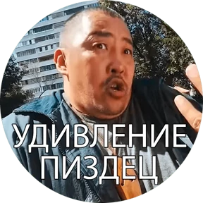 Буряты — стикер для MAX