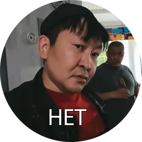 Буряты — стикер для MAX