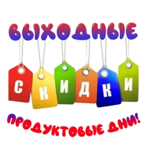Стикер