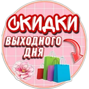 Стикер