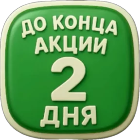 Фото — 5 августа 2026 г. в 07:16:53.274