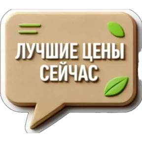 Стикер
