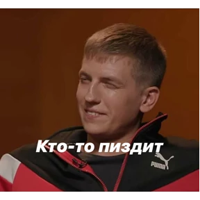 Мем — стикер для MAX