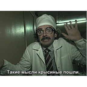 Мем — стикер для MAX