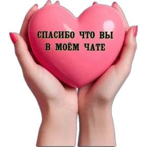 Эмоции , вопросы Лена — стикер для MAX