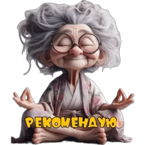 Эмоции , вопросы Лена — стикер для MAX