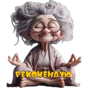 Стикер