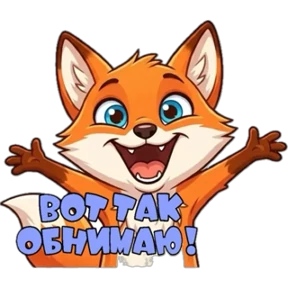Эмоции , вопросы Лена — стикер для MAX