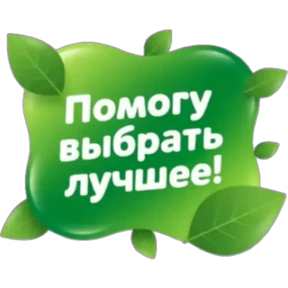Эмоции , вопросы Лена — стикер для MAX
