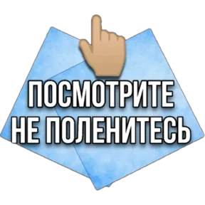 Эмоции , вопросы Лена — стикер для MAX