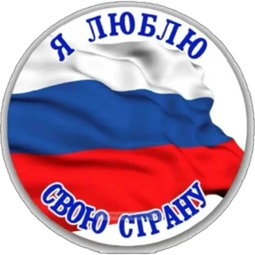 Эмоции , вопросы Лена — стикер для MAX
