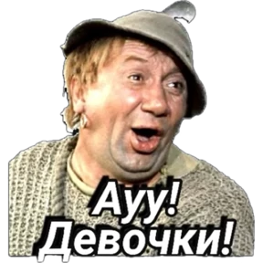 Эмоции , вопросы Лена — стикер для MAX