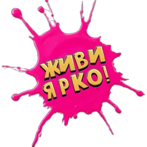Эмоции , вопросы Лена — стикер для MAX