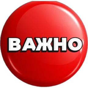 Эмоции , вопросы Лена — стикер для MAX
